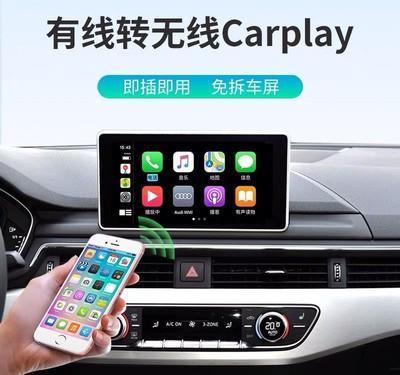 支持|探岳280豪華與無線CarPlay功能詳解