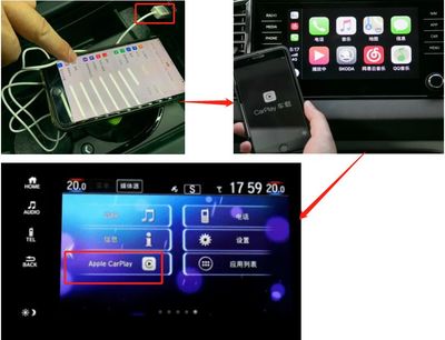 皓影無線CarPlay連接方法詳解