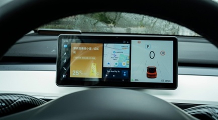 蕓航智能儀表盤完美適配無線CarPlay，特斯拉及時充與按點出發(fā)讓你無憂出行