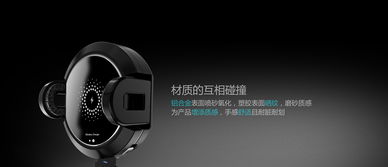 科技融合，自由無限 無線車載世界新篇章