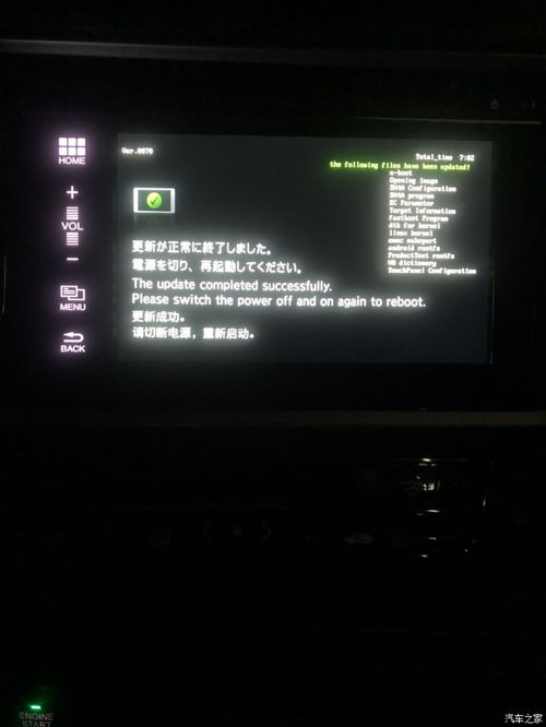 15款DA屏加裝無線CarPlay 舊車機迎來智能新生