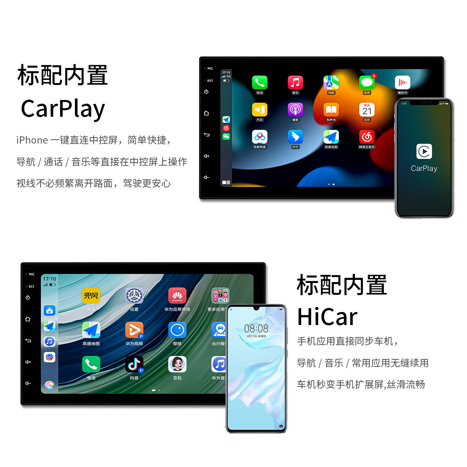 “海外導航”新紀元 杰懋車載系統(tǒng)深度集成谷歌生態(tài)與無線CarPlay