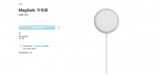 支持5G的iPhone12亮相!頂配11899元,配備6.7寸史上最大屏幕!發布會還推出了這兩個新東西.一文讀懂!