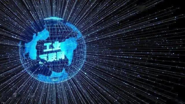 工業互聯網創新發展走深向實