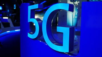 信息技術產業(yè)規(guī)劃將發(fā)布 2020年正式部署5g商用網絡