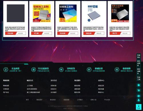 產業互聯網趨勢下,中國機械制造網借勢高效轉型實現效率革命